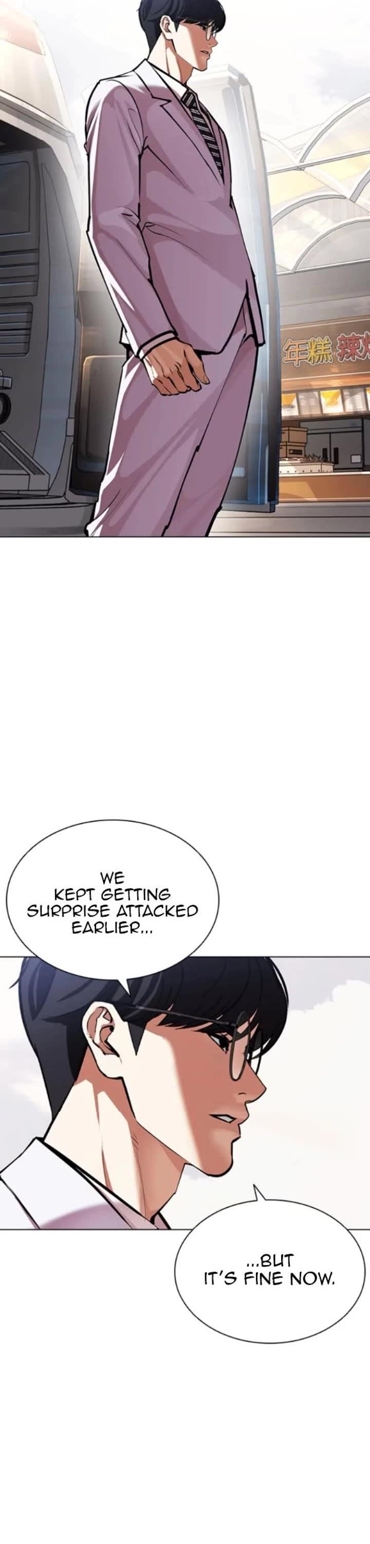 18+ Lookism Chapter 593 page 92
