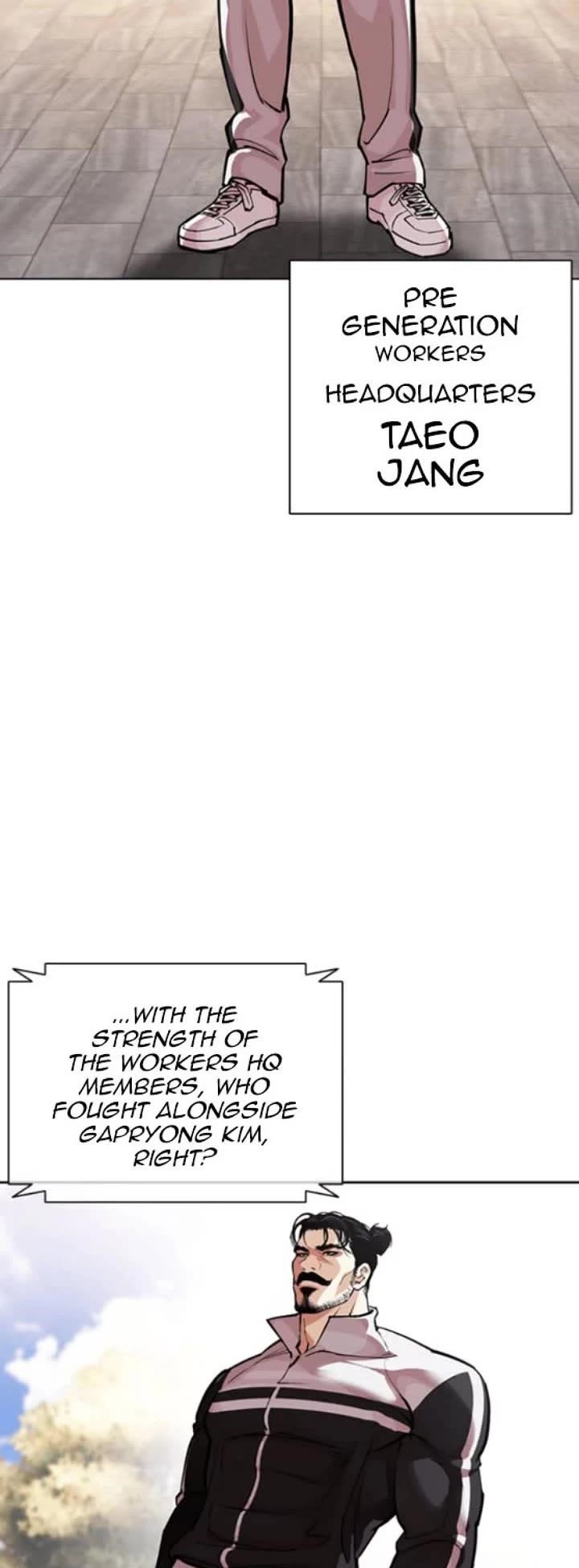 18+ Lookism Chapter 593 page 104