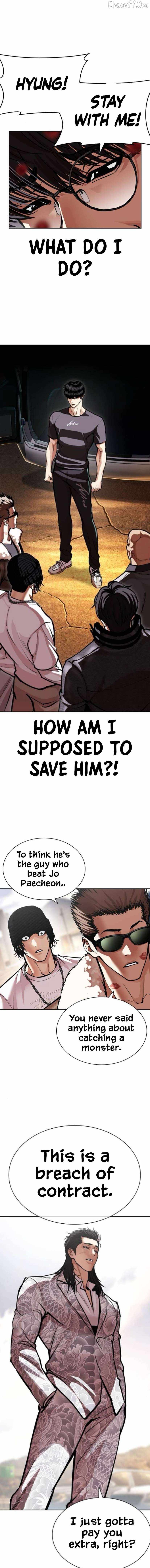18+ Lookism Chapter 596 page 2