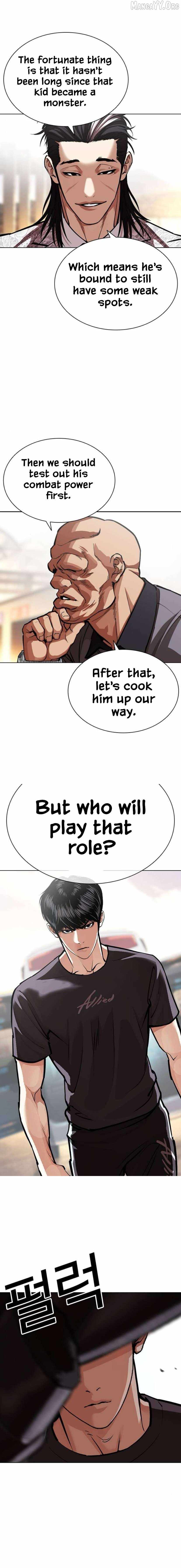 18+ Lookism Chapter 596 page 3