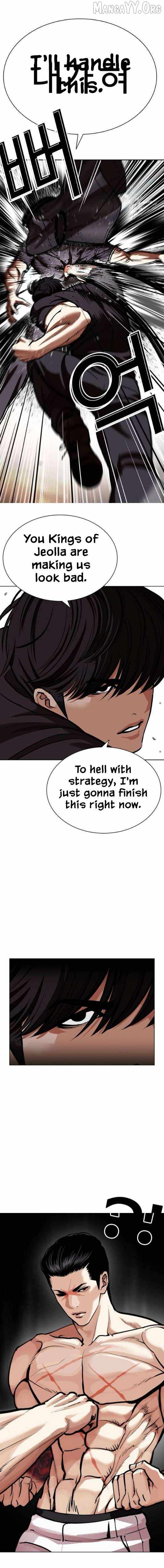 18+ Lookism Chapter 596 page 4