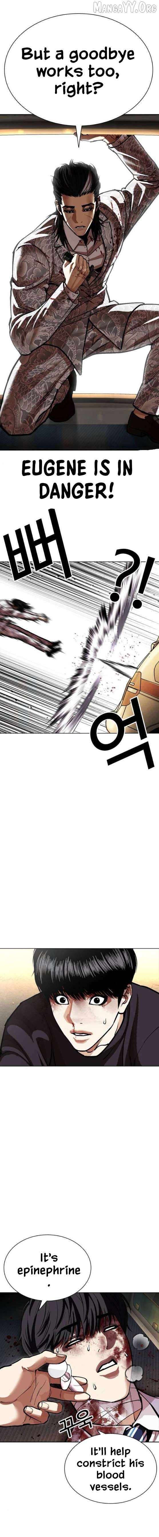 18+ Lookism Chapter 596 page 24