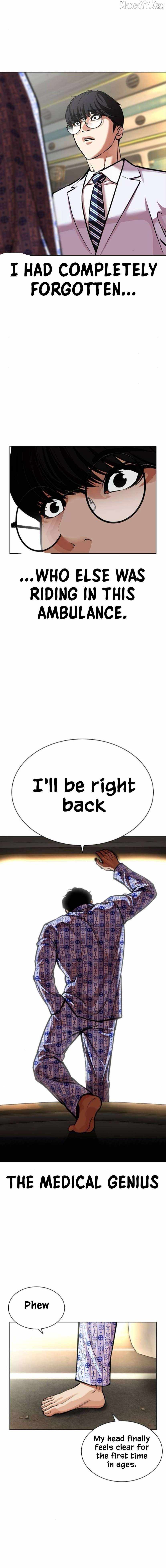 18+ Lookism Chapter 596 page 25