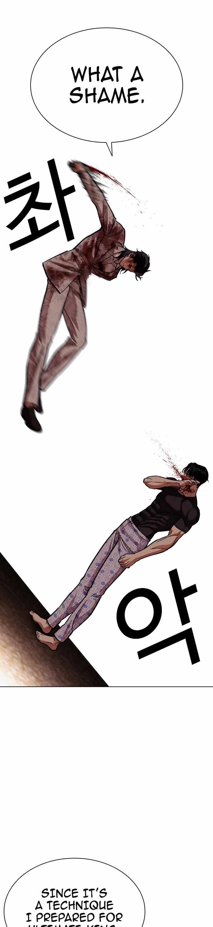 18+ Lookism Chapter 598 page 5