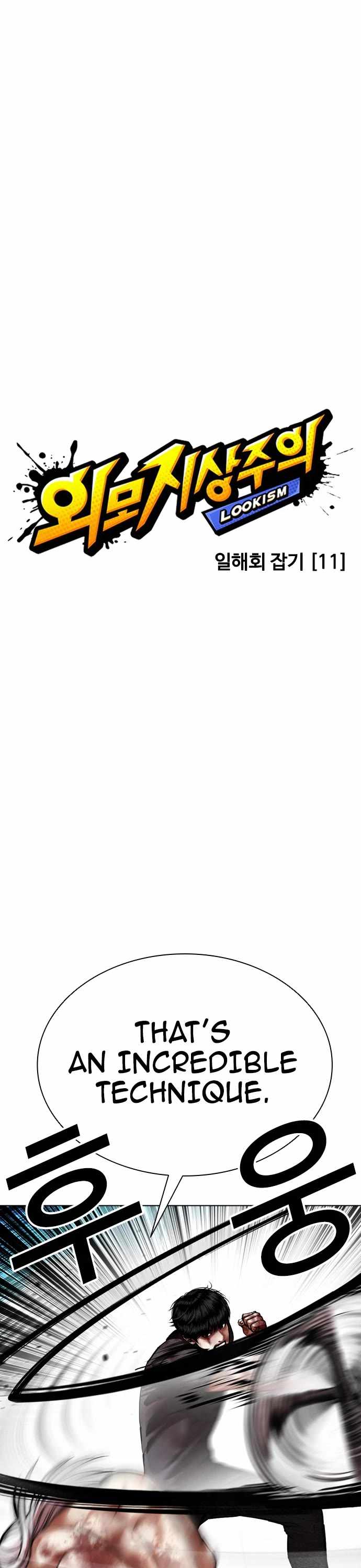 18+ Lookism Chapter 598 page 13