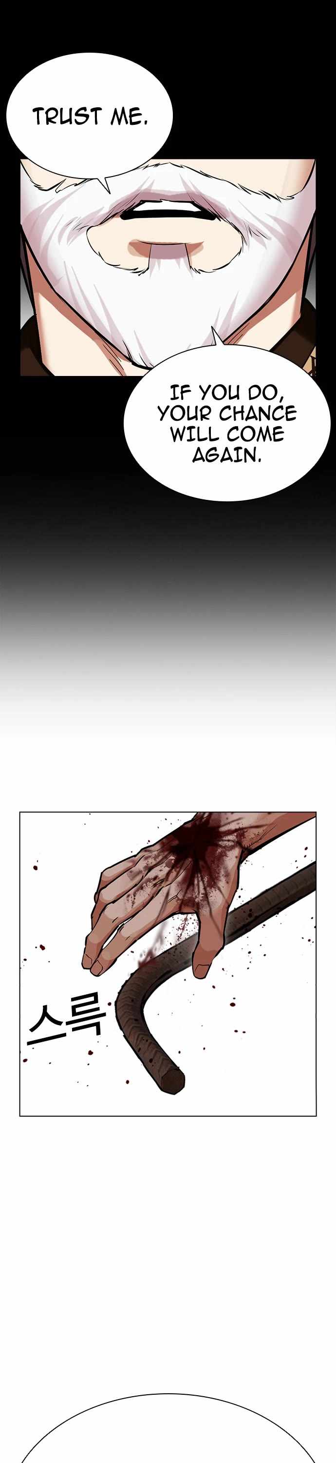 18+ Lookism Chapter 598 page 32