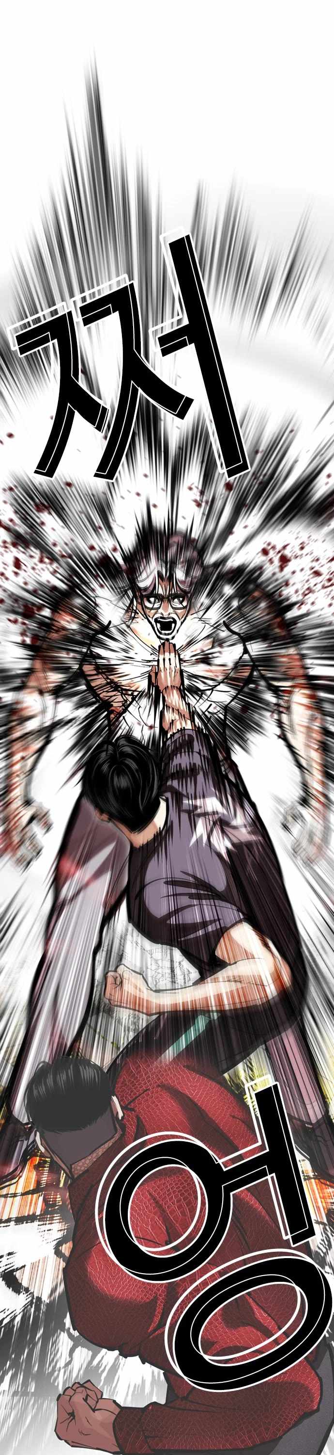 18+ Lookism Chapter 598 page 39