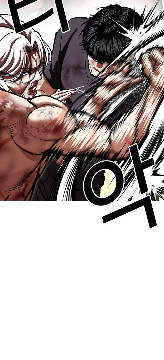 18+ Lookism Chapter 598 page 41