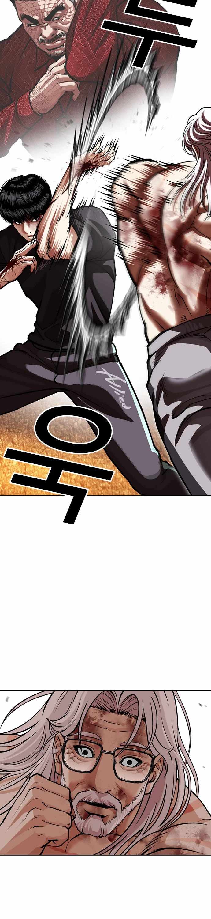 18+ Lookism Chapter 598 page 43