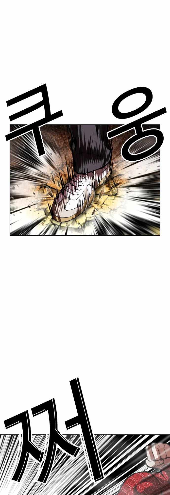 18+ Lookism Chapter 598 page 44