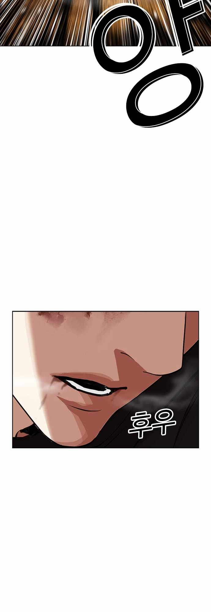 18+ Lookism Chapter 598 page 48