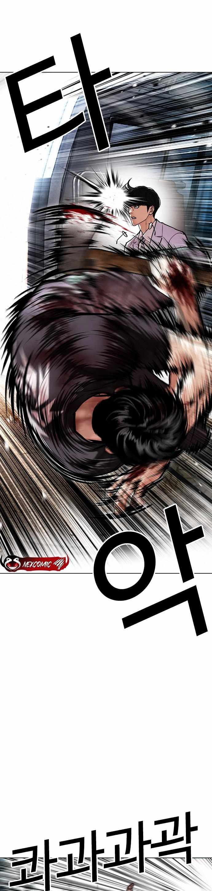 18+ Lookism Chapter 598 page 55