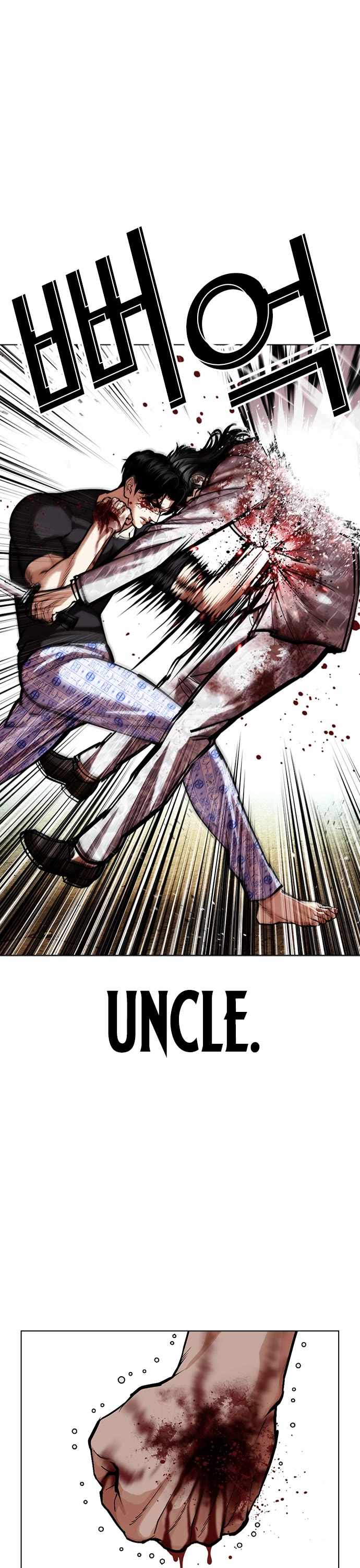 18+ Lookism Chapter 598 page 62