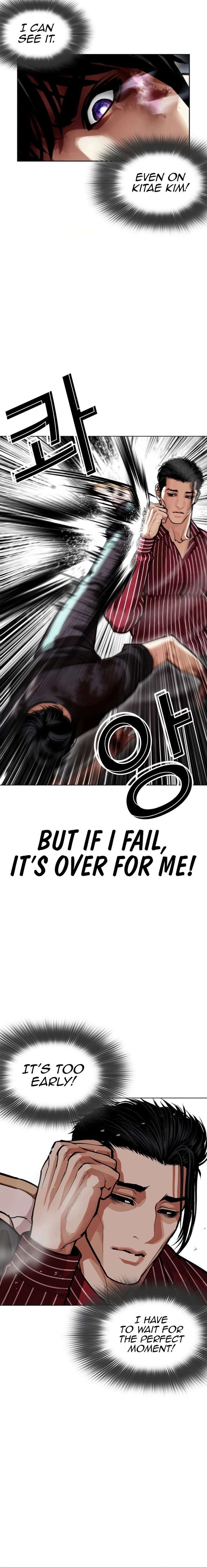 18+ Lookism Chapter 599 page 3