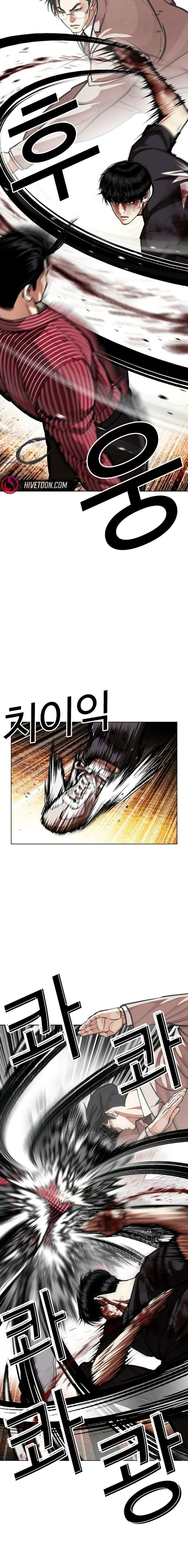 18+ Lookism Chapter 599 page 6