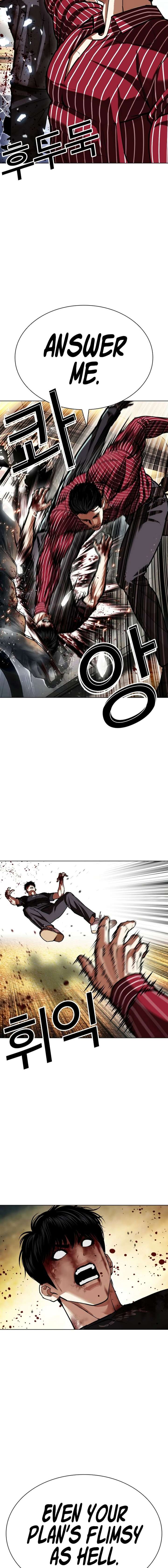 18+ Lookism Chapter 599 page 11