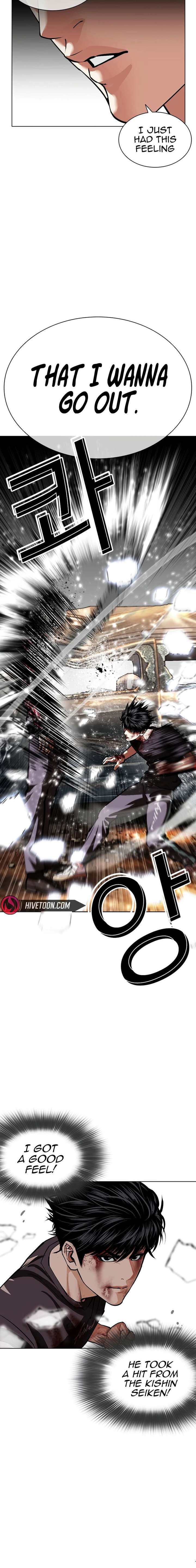 18+ Lookism Chapter 599 page 16