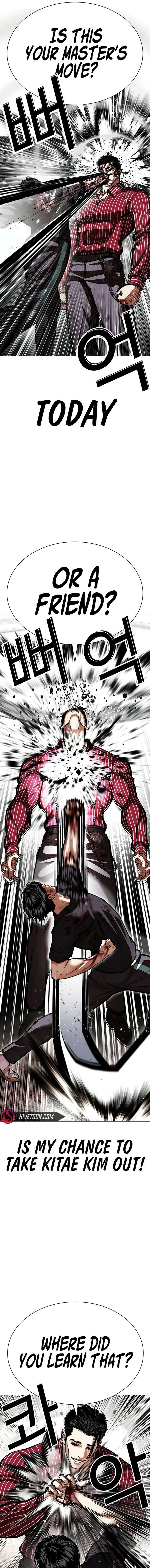 18+ Lookism Chapter 599 page 17