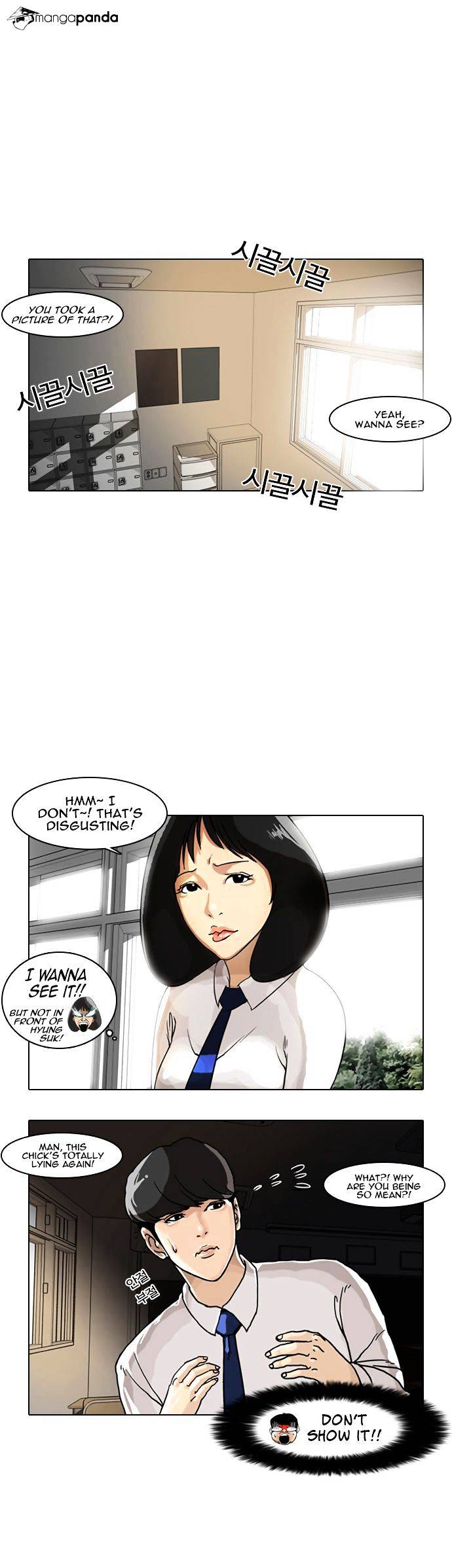 18+ Lookism Chapter 6 page 2