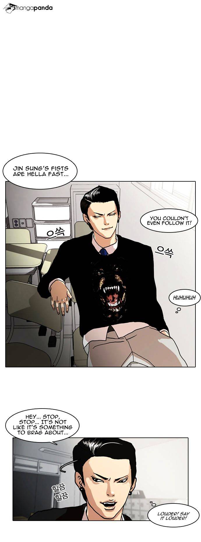 18+ Lookism Chapter 6 page 3