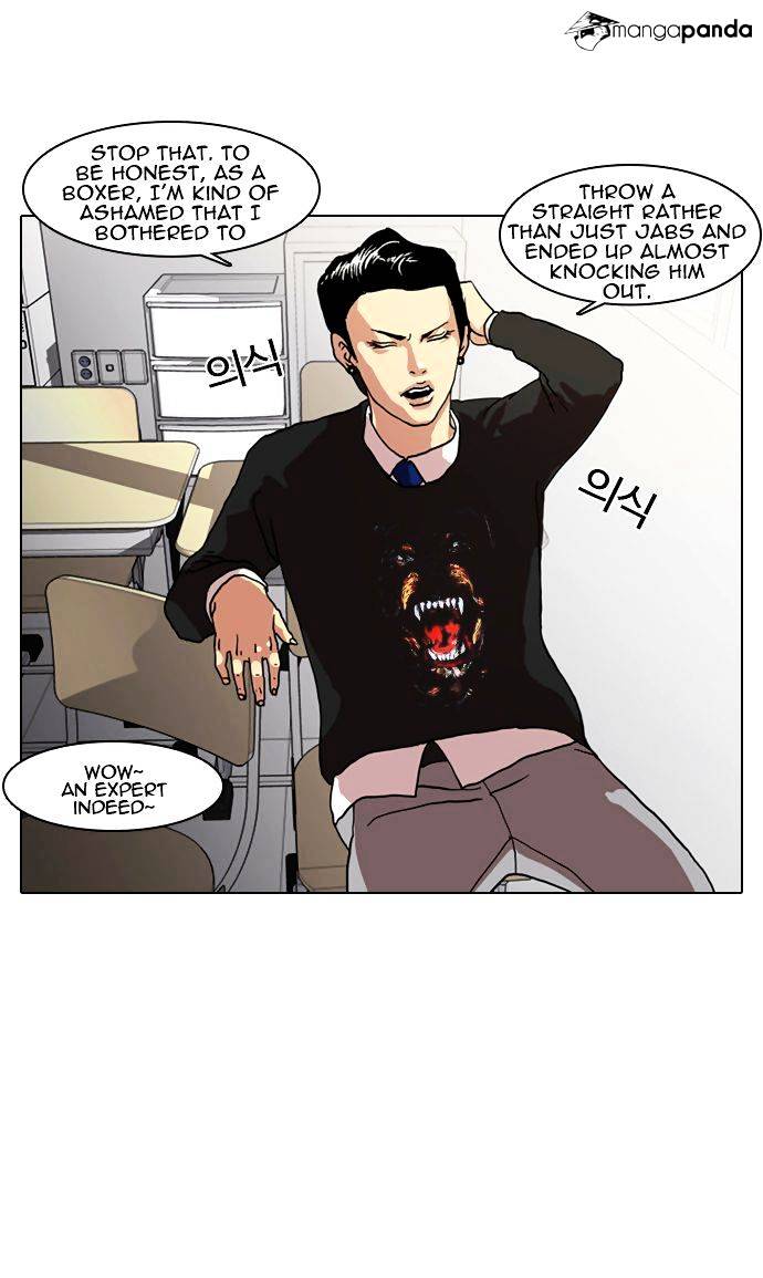 18+ Lookism Chapter 6 page 7