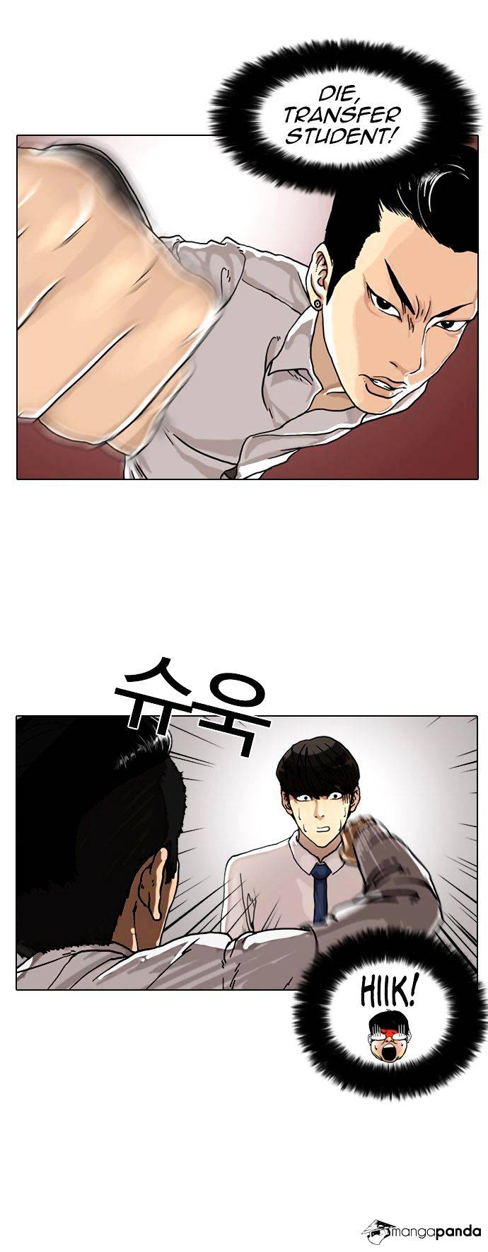 18+ Lookism Chapter 6 page 25