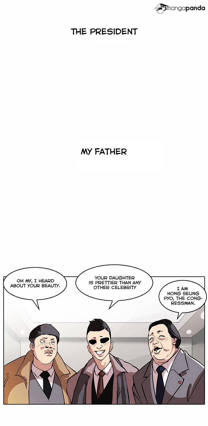 18+ Lookism Chapter 60 page 4