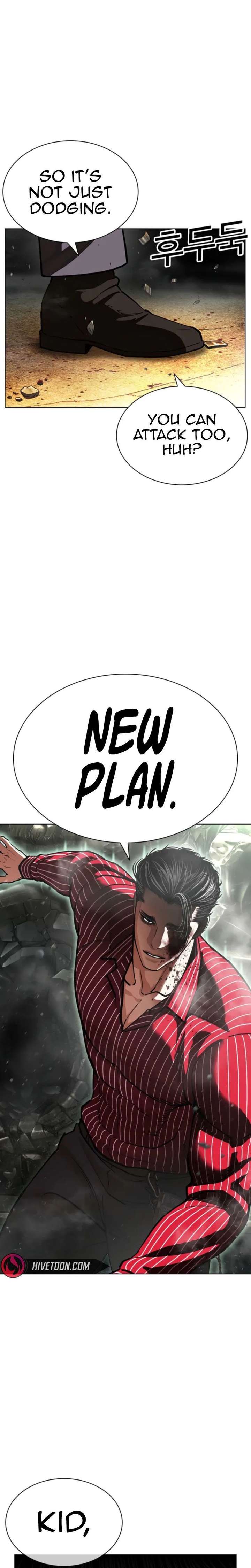 18+ Lookism Chapter 600 page 5