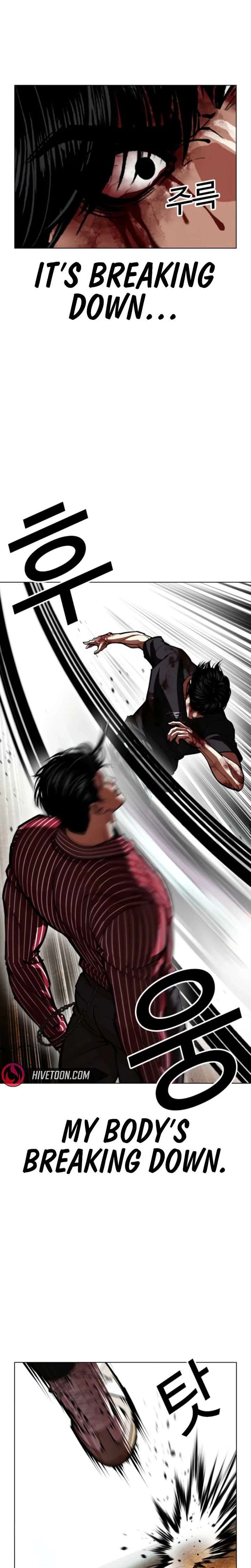 18+ Lookism Chapter 600 page 12