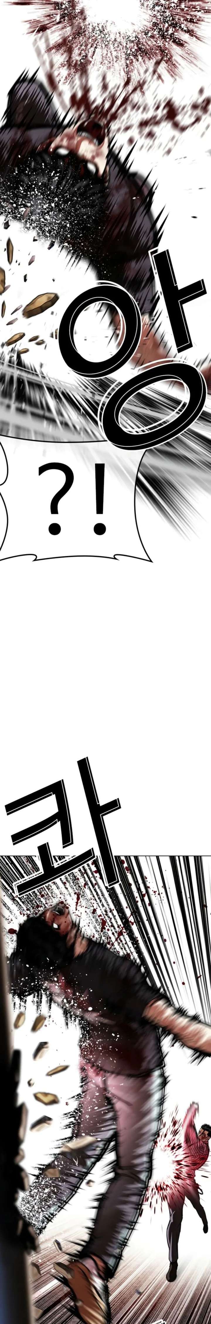 18+ Lookism Chapter 600 page 22
