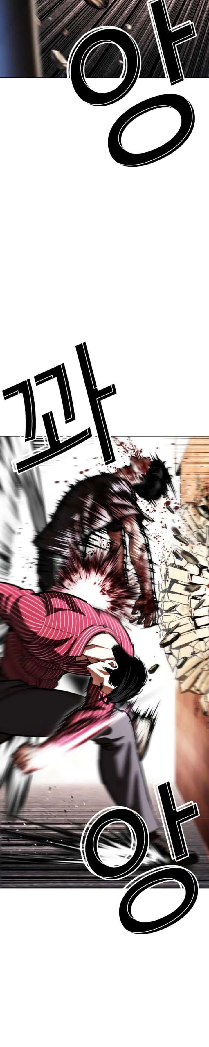 18+ Lookism Chapter 600 page 23