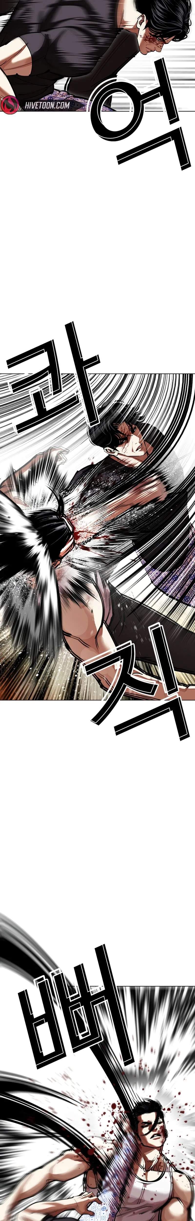 18+ Lookism Chapter 601 page 6