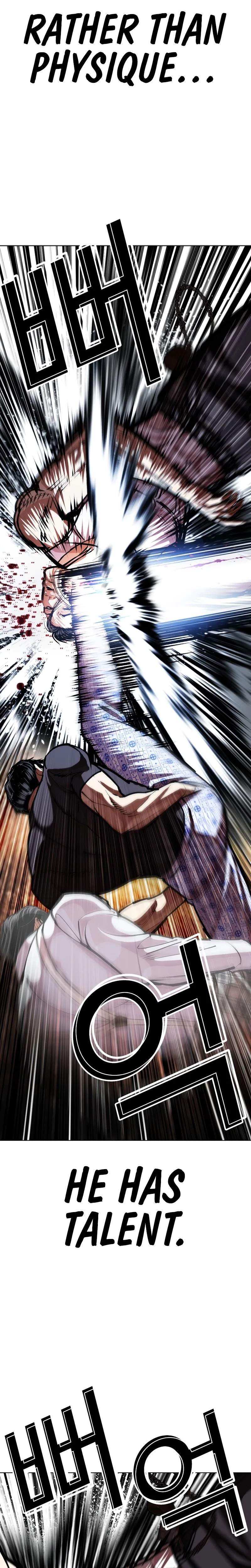 18+ Lookism Chapter 601 page 14