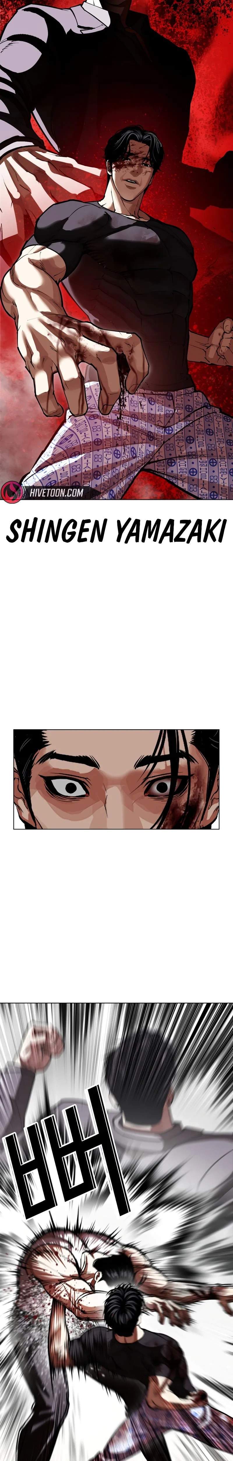 18+ Lookism Chapter 601 page 21