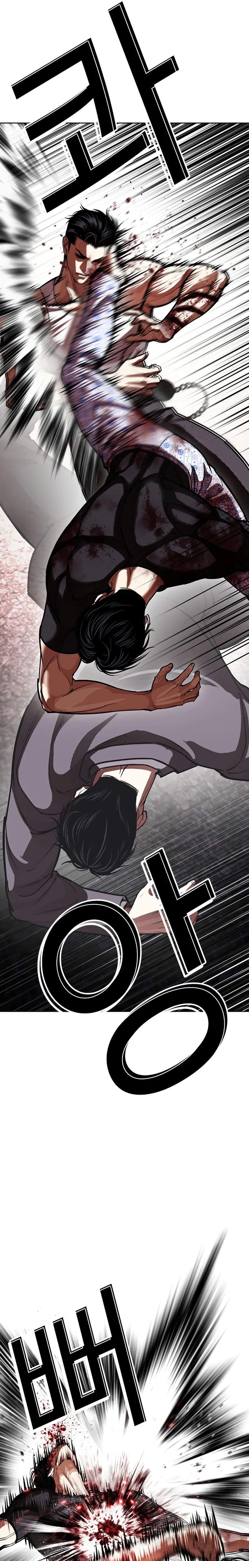 18+ Lookism Chapter 601 page 23