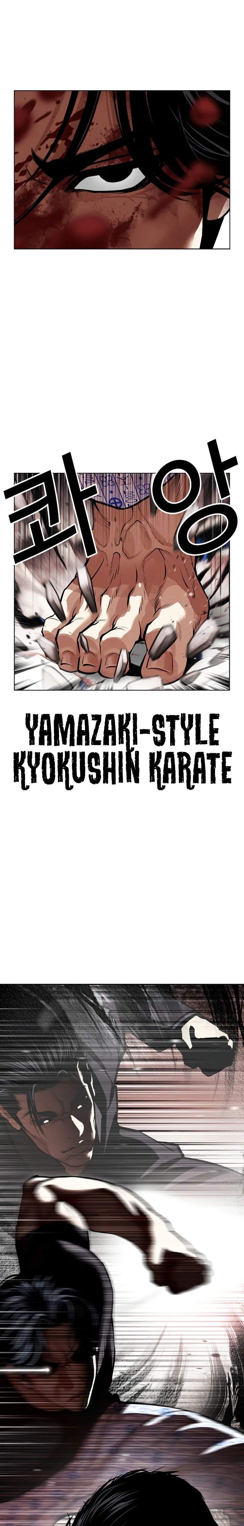 18+ Lookism Chapter 601 page 27