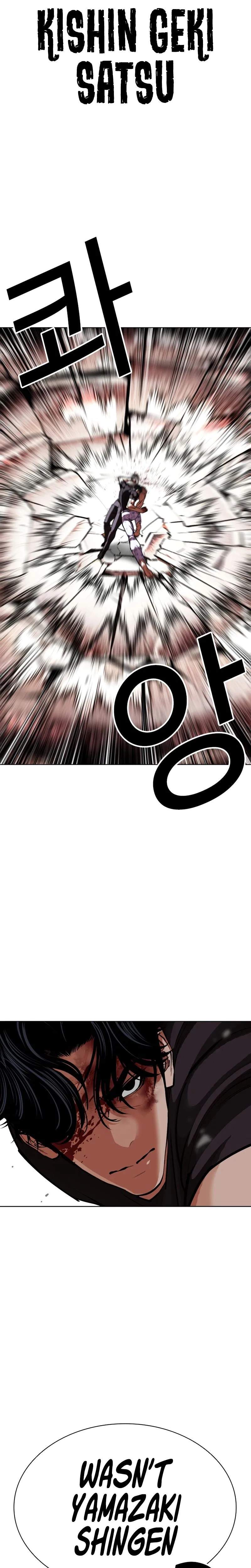 18+ Lookism Chapter 601 page 29