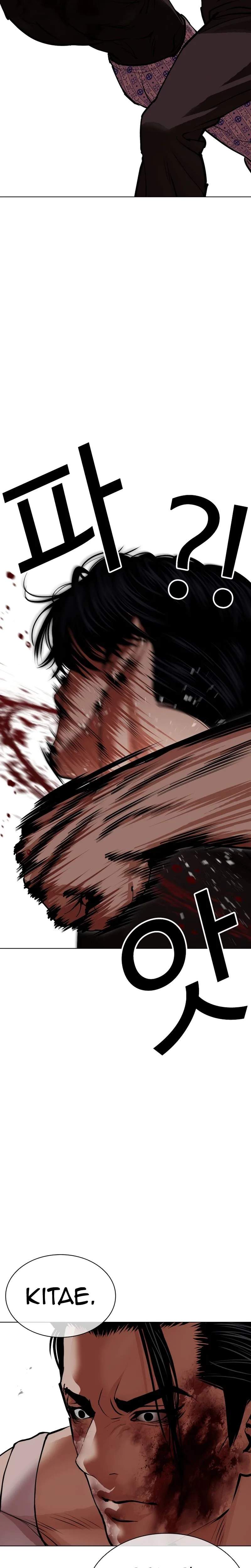18+ Lookism Chapter 601 page 33