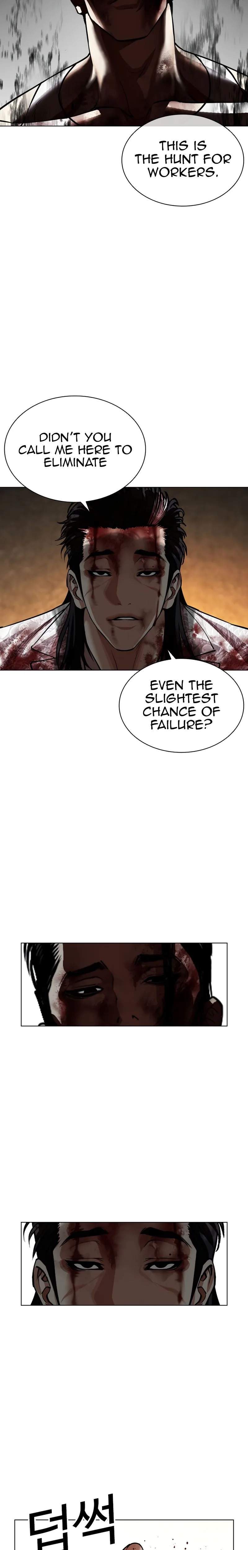 18+ Lookism Chapter 601 page 48