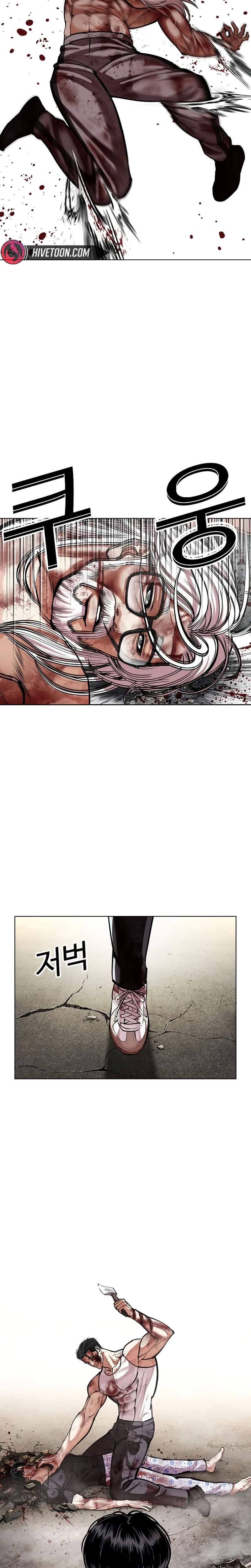 18+ Lookism Chapter 601 page 57