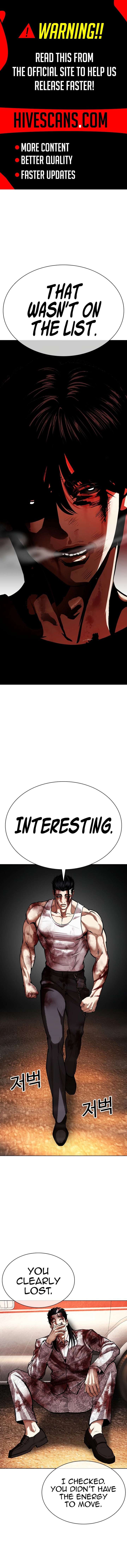 18+ Lookism Chapter 602 page 2