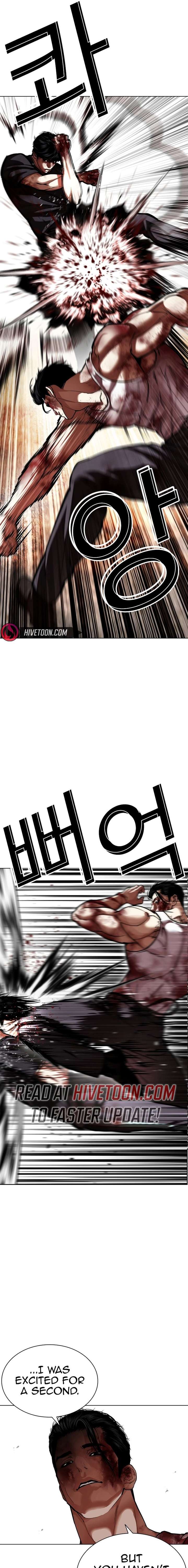 18+ Lookism Chapter 602 page 4