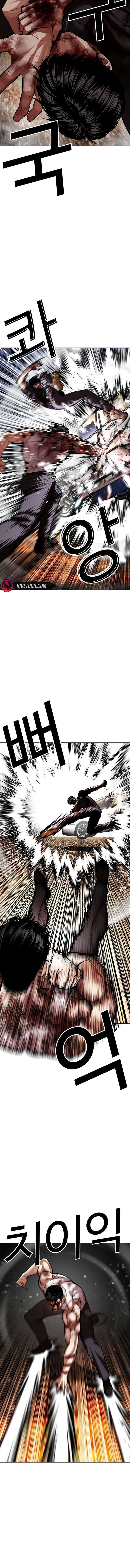 18+ Lookism Chapter 602 page 8