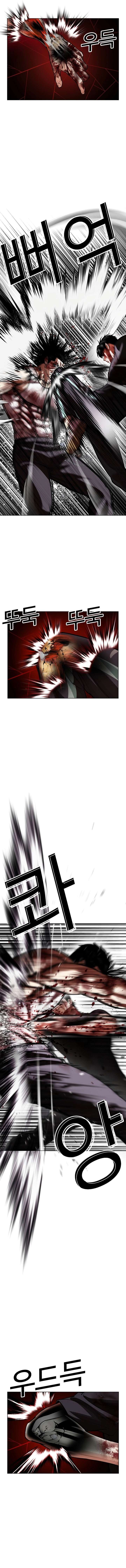 18+ Lookism Chapter 602 page 16
