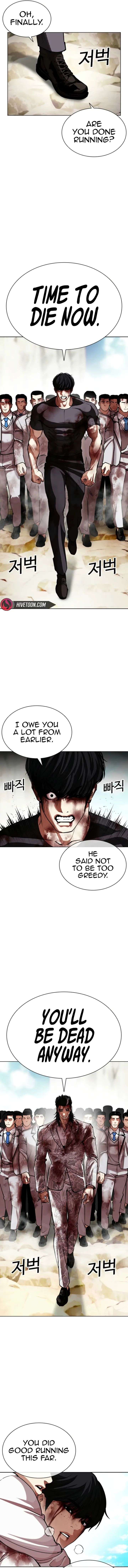 18+ Lookism Chapter 605 page 4