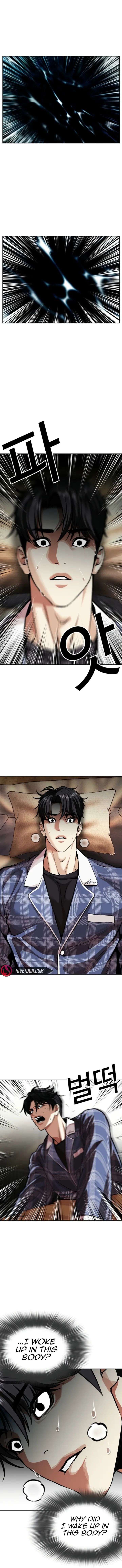 18+ Lookism Chapter 605 page 11