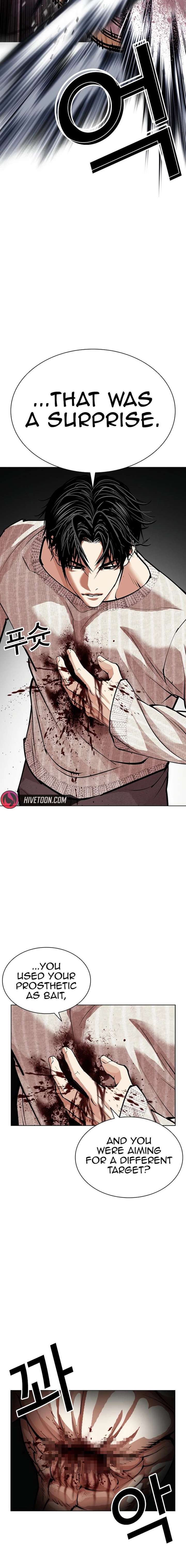 18+ Lookism Chapter 607 page 3