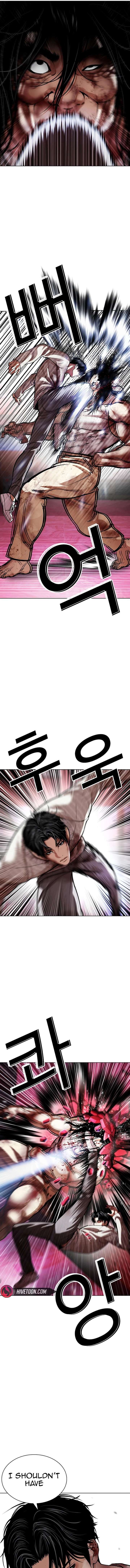 18+ Lookism Chapter 607 page 11