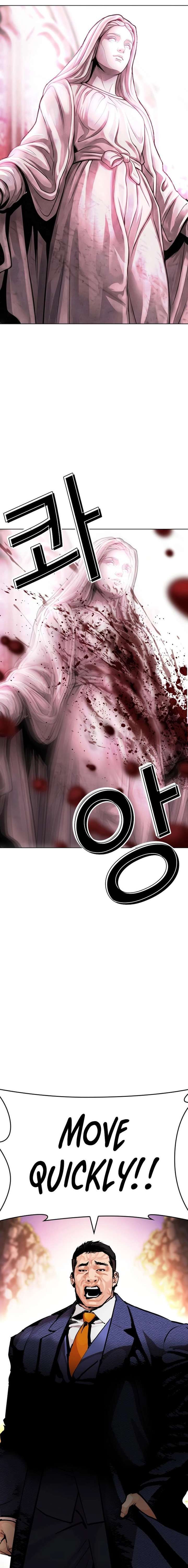 18+ Lookism Chapter 607 page 20