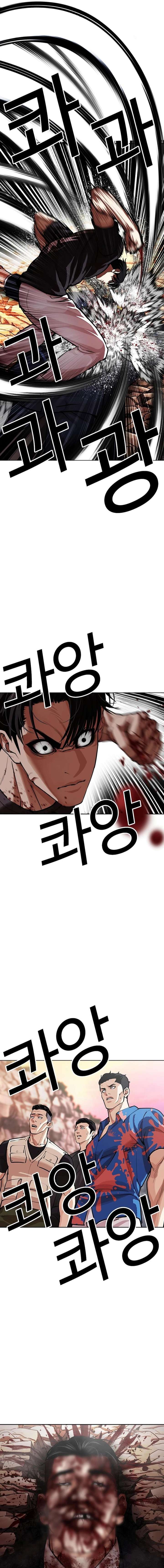 18+ Lookism Chapter 607 page 29
